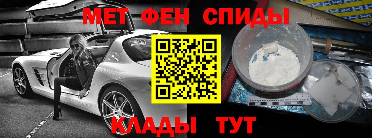 Amphetamine  Вход с VPN  АМФ  Амфетамин VHQ  Аргун 