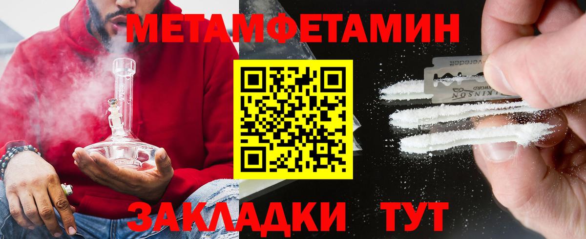 АМФ Premium Аргун