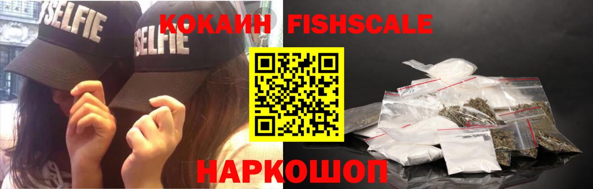 Cocaine Боливия  Вход с VPN  Аргун  COCAIN  Cocaine VHQ 