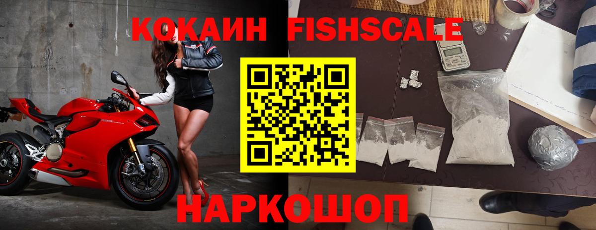 Кокаин Колумбийский Аргун