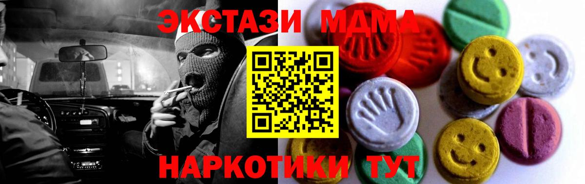 Экстази Cube Аргун