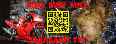 меф VHQ Апрелевка