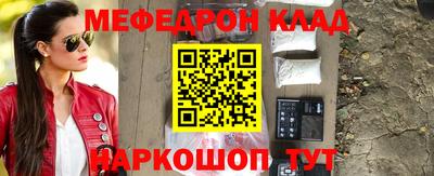 меф VHQ Апрелевка