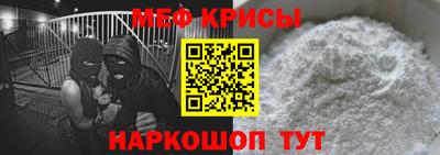 меф VHQ Апрелевка