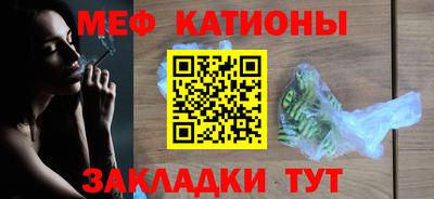 меф VHQ Апрелевка