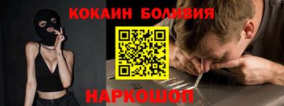 гашик Балаково