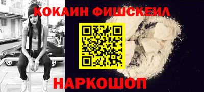 меф VHQ Апрелевка