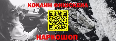 меф VHQ Апрелевка