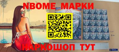 каннабис Апшеронск