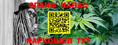 каннабис Апшеронск