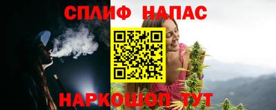 гашик Балаково