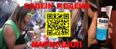 каннабис Апшеронск