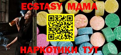 меф VHQ Апрелевка