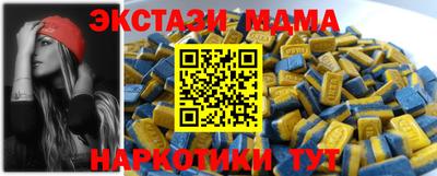 скорость Аргун