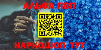 каннабис Апшеронск