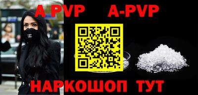 меф VHQ Апрелевка