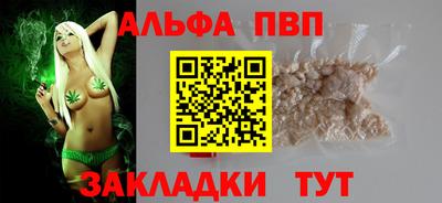 каннабис Апшеронск