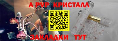 каннабис Апшеронск