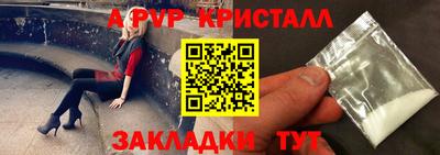 меф VHQ Апрелевка