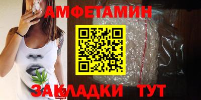 меф VHQ Апрелевка