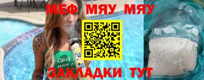 каннабис Апшеронск
