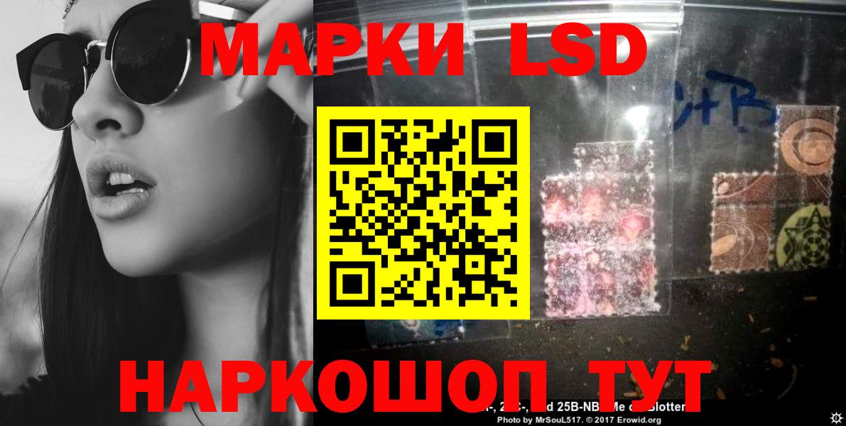 Аргун  LSD-25 экстази ecstasy  LSD-25 экстази кислота  OMG рабочий сайт  Вход с VPN 
