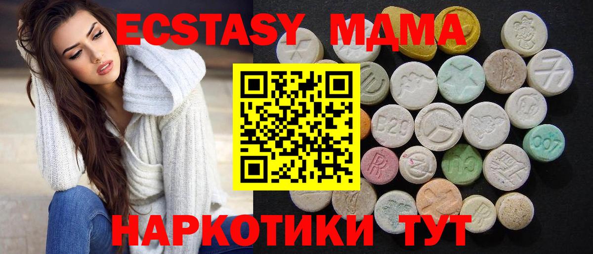 МЕФ Аргун