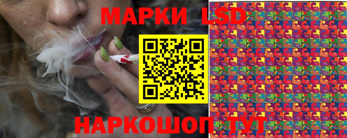 Аргун  Наркотические марки 1500мкг  Вход с VPN 