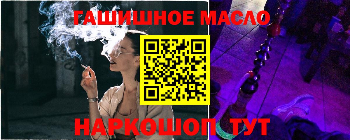 Аргун  ТГК Wax  Вход с VPN 